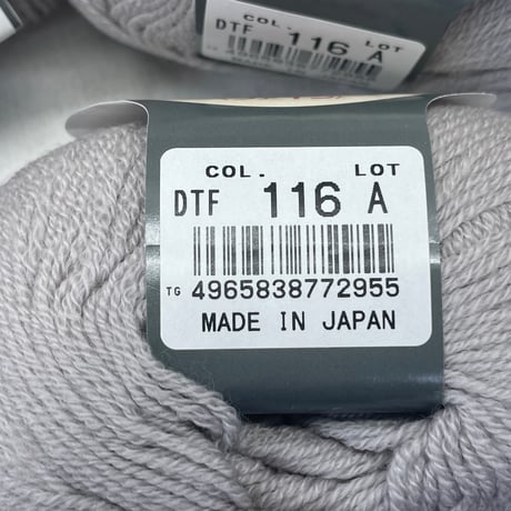 261　〈A〉ダイヤタスマニアンメリノファイン　COL:116　4玉セット