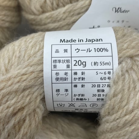 274　〈A〉ポンポンのけいと　COL:44　5玉セット