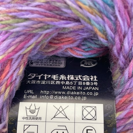 37　〈A〉Diaravennna　COL:1503　4玉セット