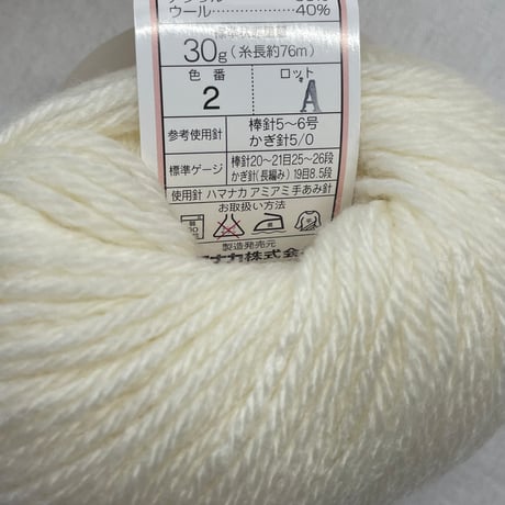 261　〈A〉ぬくぬくベビー　多色混合5玉セット