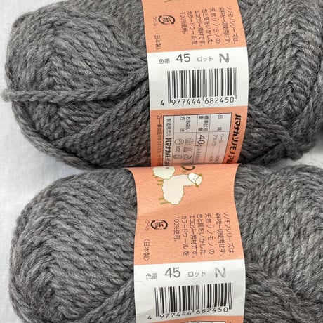 257　〈A〉sonomonoアルパカウール　COL:45　4玉セット