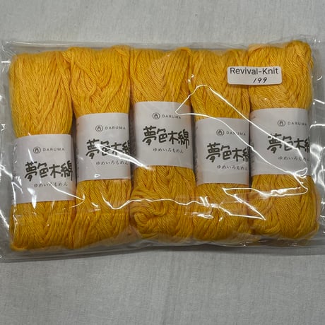 000　お買い得！毛糸詰め合わせセット㊵　※送料込み商品