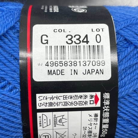 37　〈A〉DIAGOLD　中細　3色3玉セット