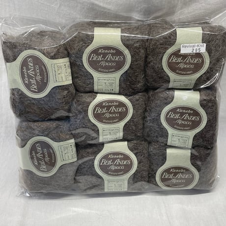 285　〈A〉BELL ANDES　Alpaca　COL:3-G　8玉セット