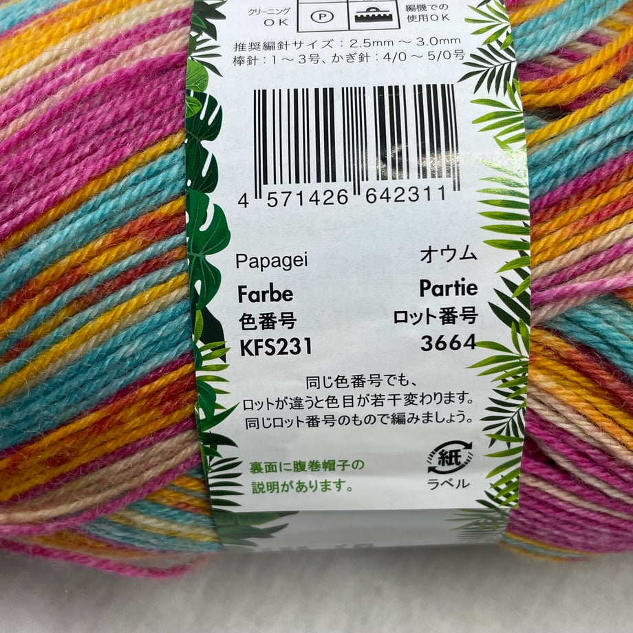 6ac6083f26fe430f6ba73695