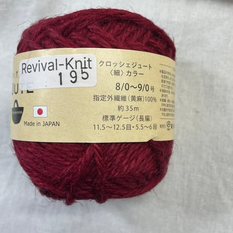 000　懐かし毛糸詰め合わせセット㊴　※送料込み商品