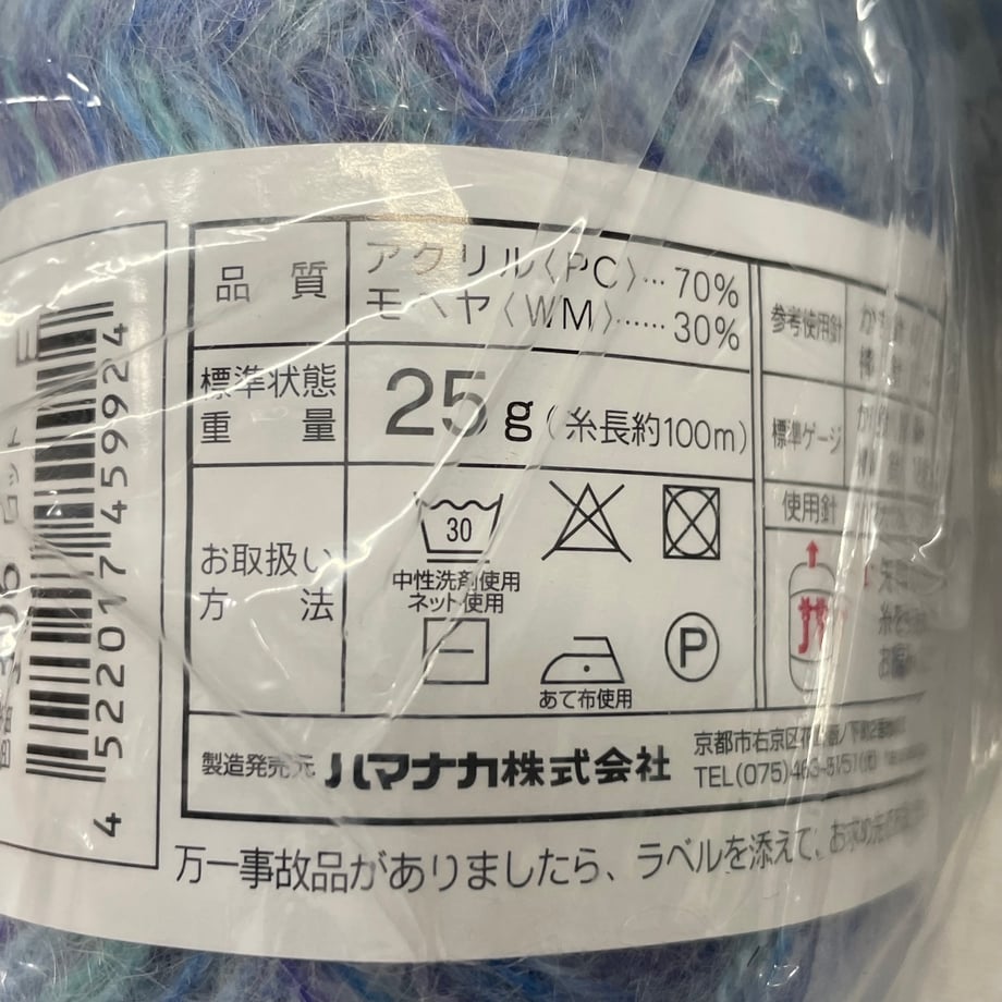 6ae1b2108fd7ffb043c3aa14