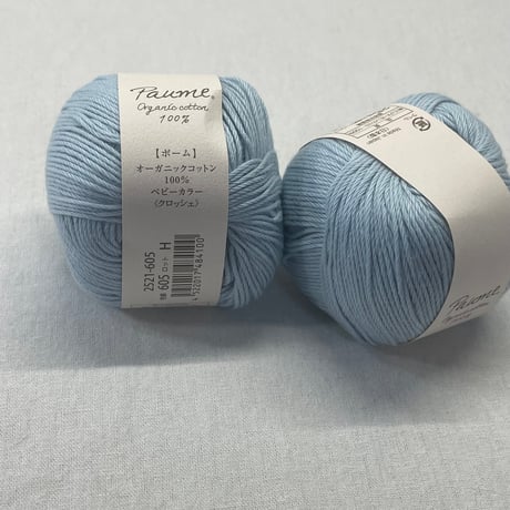 280　〈A〉Paumeオーガニックコットン　ベビーカラークロッシェCOL:605　2玉セット