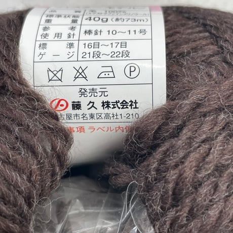 274　〈B〉modelno　COL:11　4玉セット