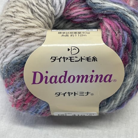 261　〈A〉Diadomina&STELLA　4玉セット