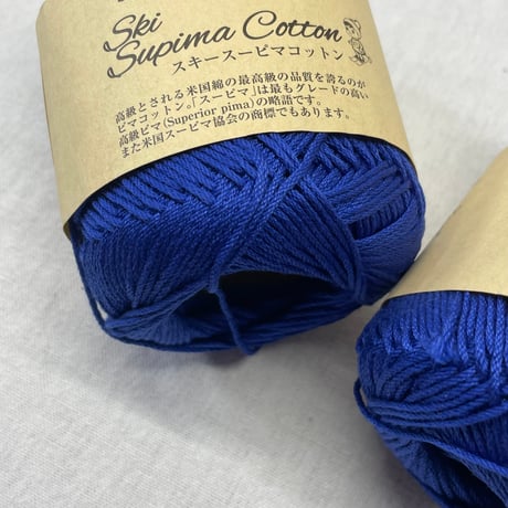 281　SKI Supima Cotton　COL:5020　2玉セット