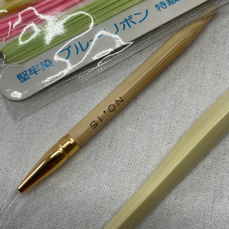 281　編み物小物・かぎ針セット