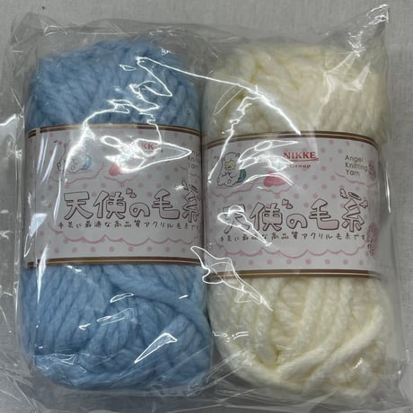 000　アクリル100％中心・毛糸詰め合わせセット㊳　※送料込み商品