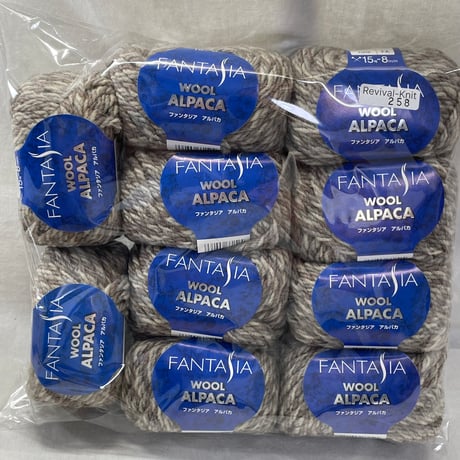 258　FANTASIA WOOL ALPACA　COL:7002　10玉セット