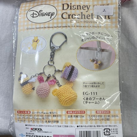 000　夏糸中心＆キット入り　毛糸詰め合わせセット㉟　※送料込み商品