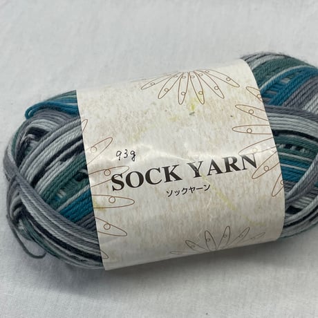 274　〈A〉SOCK YARN　2色2玉+93ｇセット