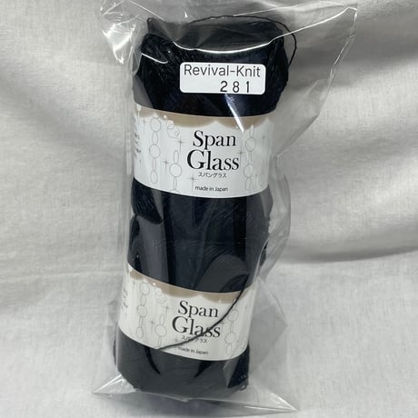 281　〈A〉Span Glass　COL:5　2玉セット