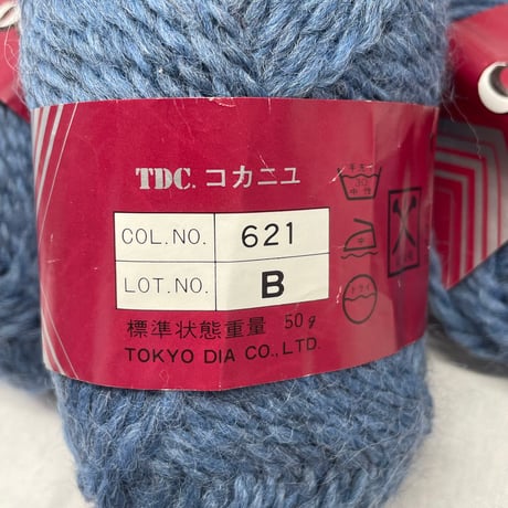 285　〈A〉Cocagne　2.7玉セット