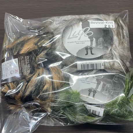 281　Diappche1玉＆Lupo2玉セット