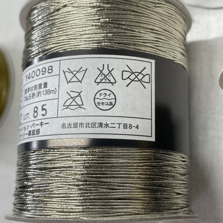 281　パトラDX＆マットタイプ　〈A〉3巻+〈C〉1.8巻分セット