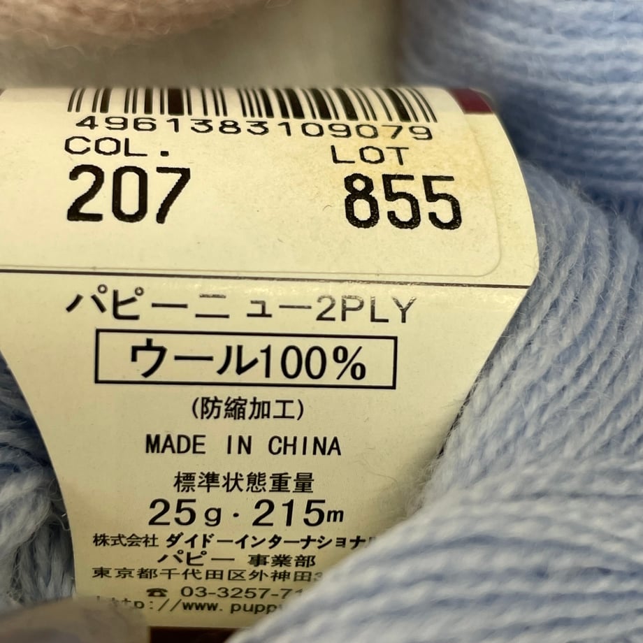 6a4f5e90db4bc10001c25d99