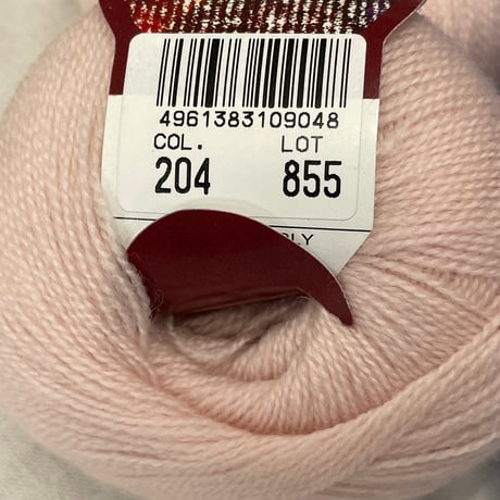 257　〈B〉NEW2PLY　多色混合　8玉セット
