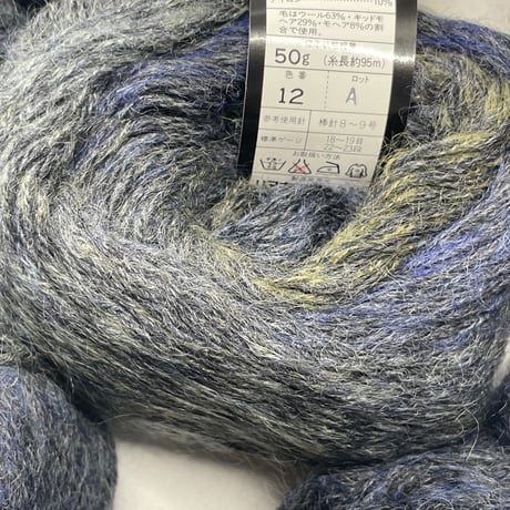 275　〈A〉museum　COL:12　10玉セット