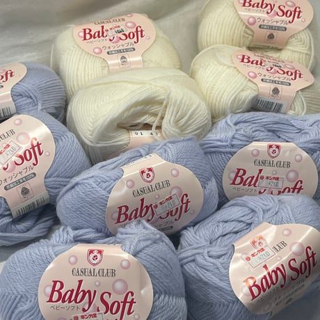 281　Baby Soft　ウォッシャブル2色混合10玉セット