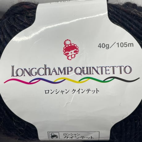 269　〈A〉LONG CHAMP QUINTETTO　COL:4105　4玉セット
