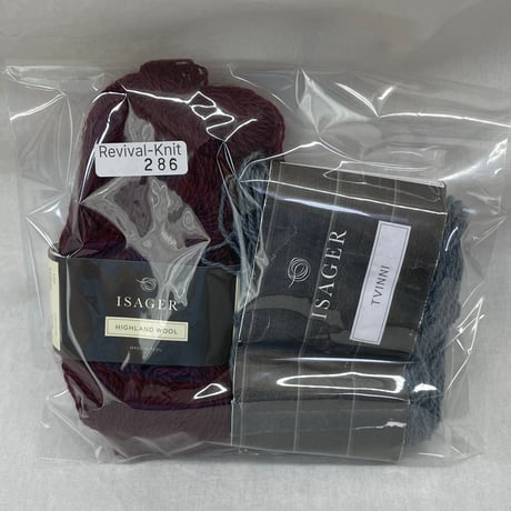 286　〈B〉ISAGERセット
