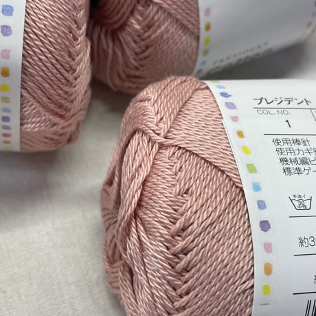 265　〈A〉プレジデントコットン　COL:1　10玉セット