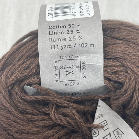 272  DARUMA毛糸2玉セット（一部使用済み品含む）