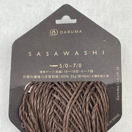 276　〈A〉SASAWASHI　COL:13