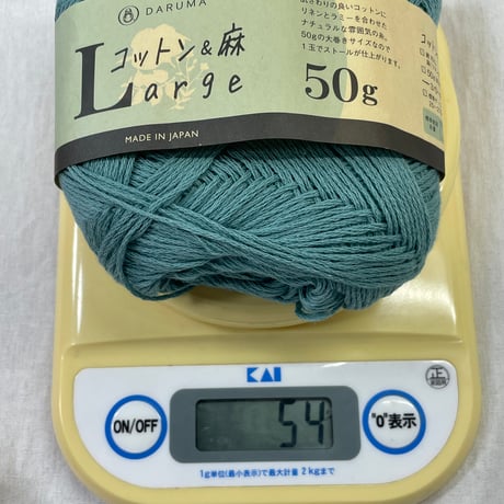 266　266番毛糸詰め合わせ5玉セット