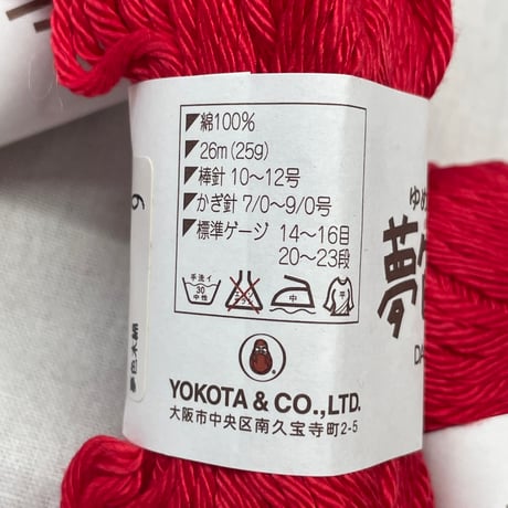 284　夢色木綿　COL:9　5セット