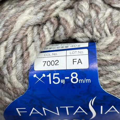 258　FANTASIA WOOL ALPACA　COL:7002　10玉セット