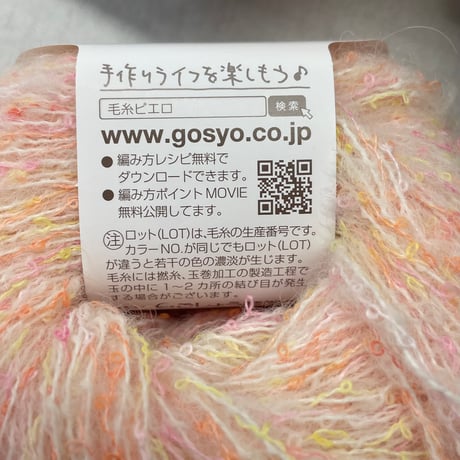 277　〈A〉タムタム　2色混合4玉セット