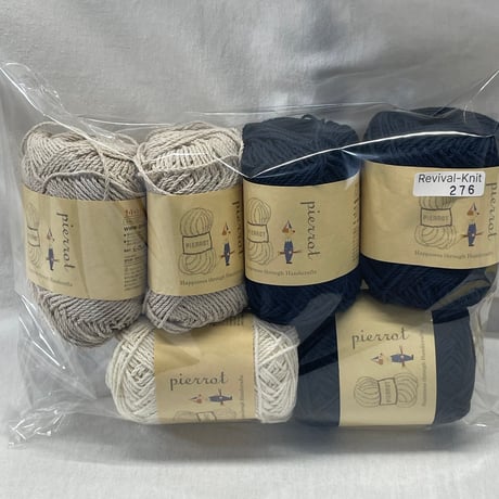 276　〈B〉ベーシックコットン　多色混合6玉セット