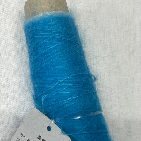 283　〈B〉コーン巻3本セット（Knitting bird&ITORICOT）