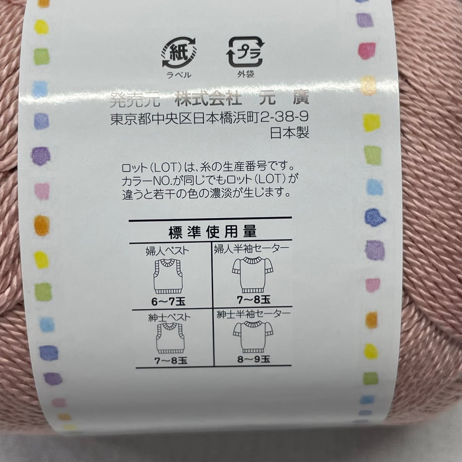 6a759ab31886eb0001dcdead