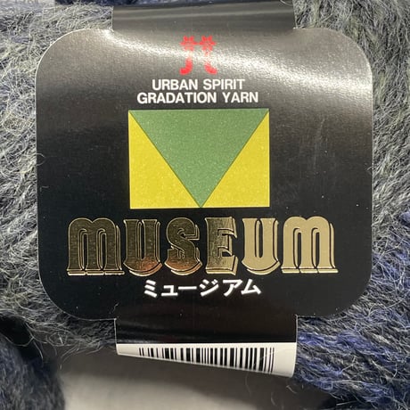 275　〈A〉museum　COL:12　10玉セット