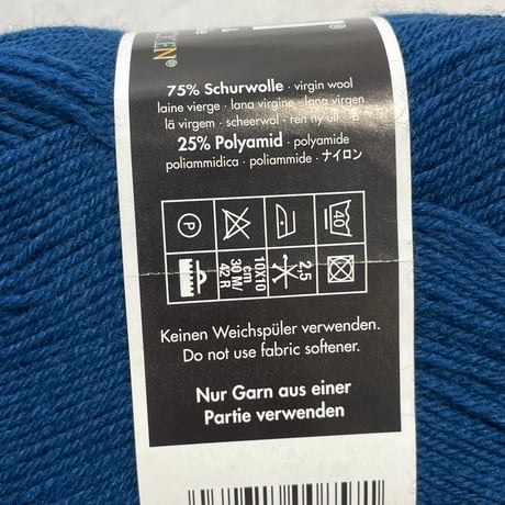 274　〈A〉opal毛糸　Pullover-&Sockenwolle　多色混合5玉セット