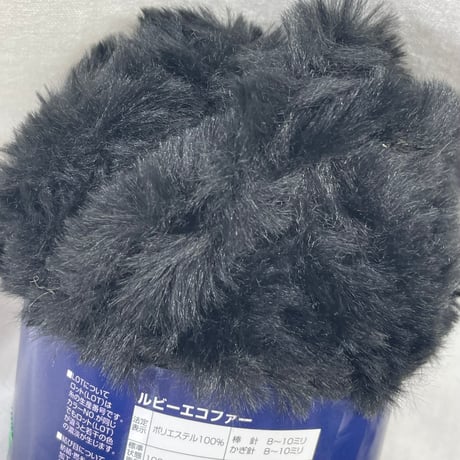 277　〈A〉ECO FUR1玉＆TEDDY4玉セット