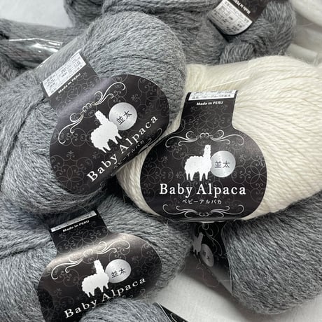 257　〈A〉Baby Alpaca　並太　多色混合12玉セット