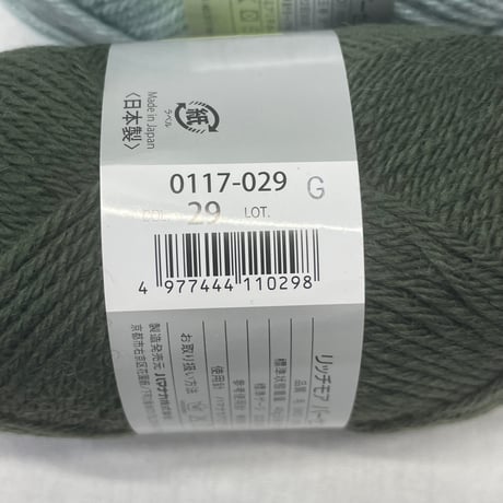 279　〈A〉PERCENT4色4玉セット
