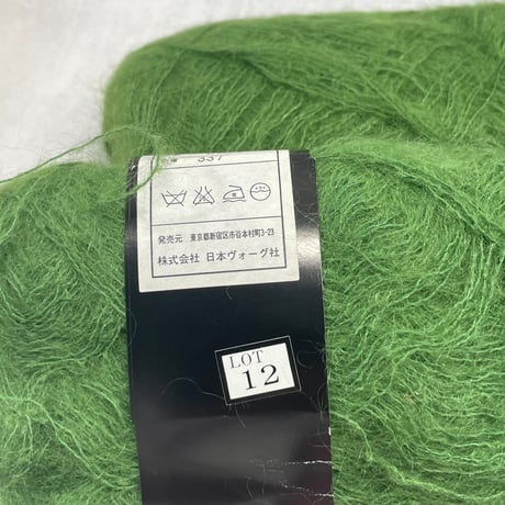 281　モヘアスペシャル〈細〉〈A〉6玉+〈C〉1玉セット