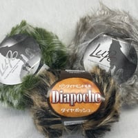 281　Diappche1玉＆Lupo2玉セット