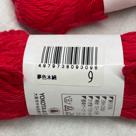 284　夢色木綿　COL:9　5セット