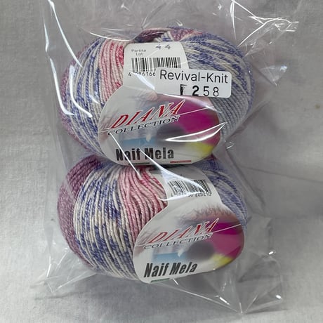258　Naif Mela　COL:635　2玉セット