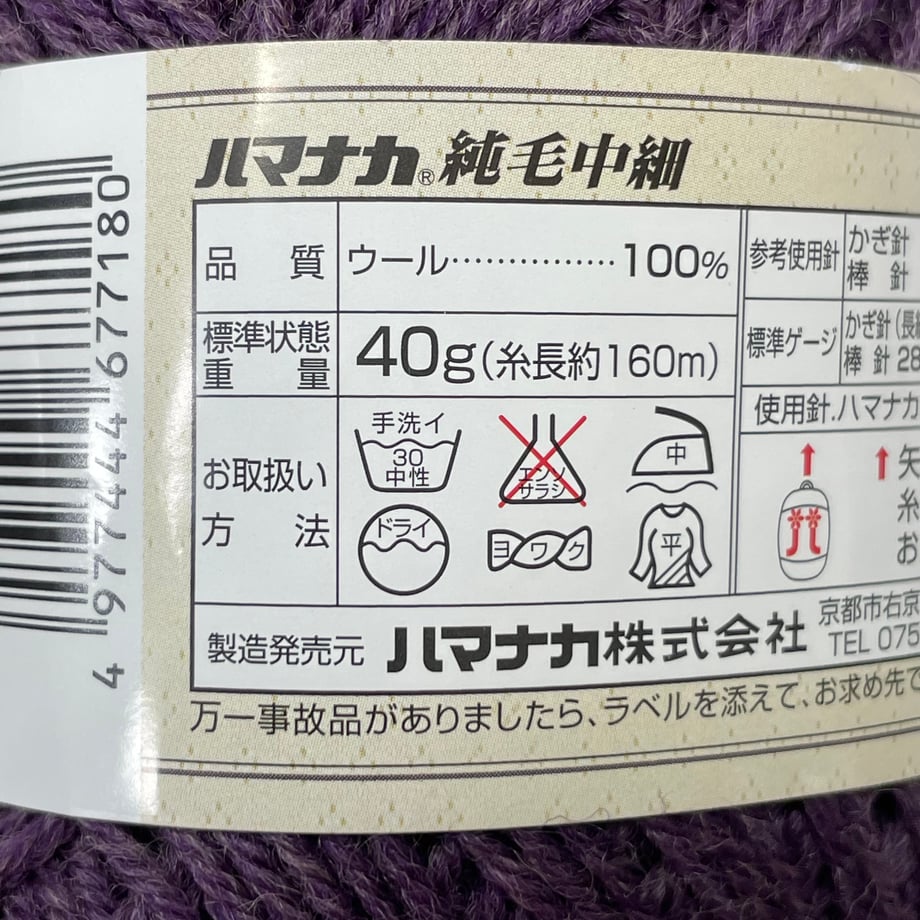6a55f841c49f180001456031